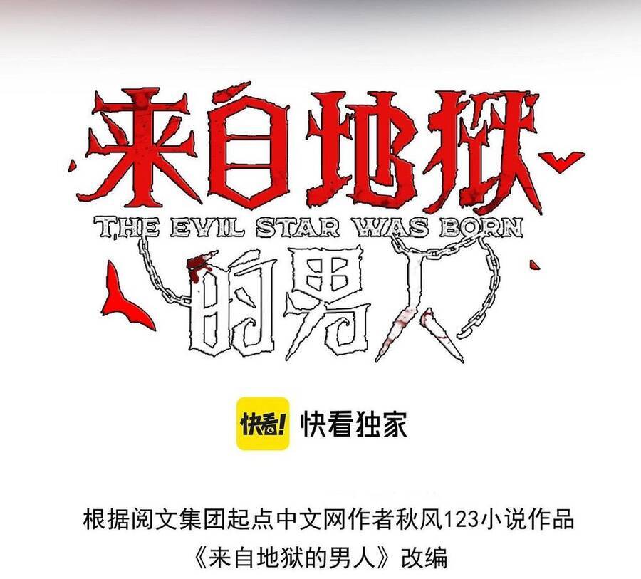 Nam Nhân Đến Từ Địa Ngục chapter 7 - Upload bởi truyensieuhay.com