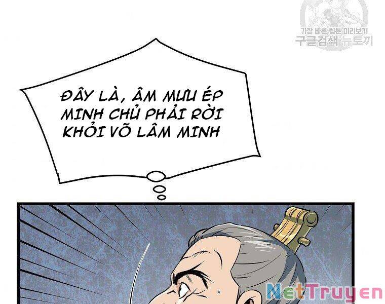Đại Tướng Quân chapter 36 - Upload bởi truyensieuhay.com