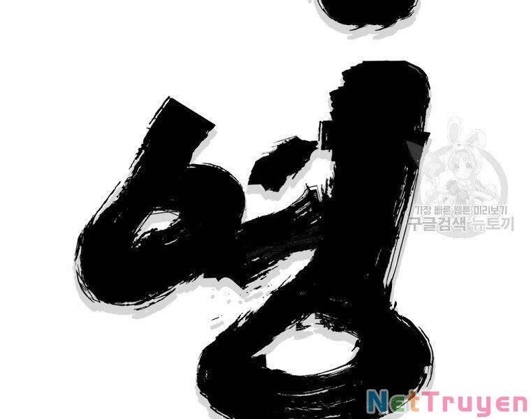 Đại Tướng Quân chapter 36 - Upload bởi truyensieuhay.com