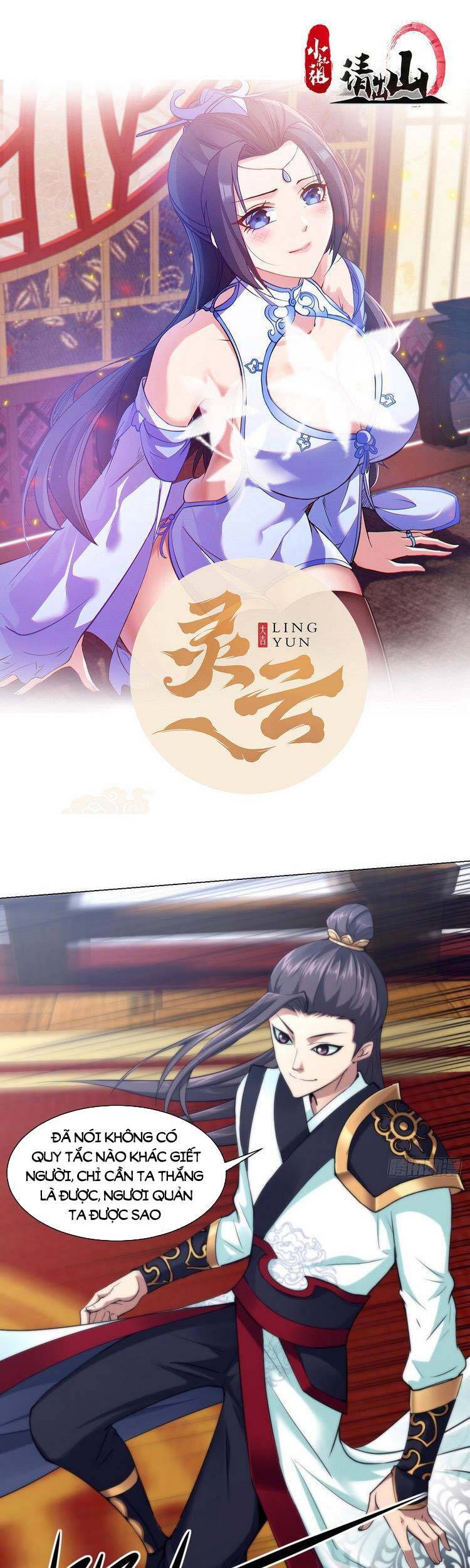 Tiểu Thúc Tổ Mời Xuất Sơn chapter 21 - Trang 1
