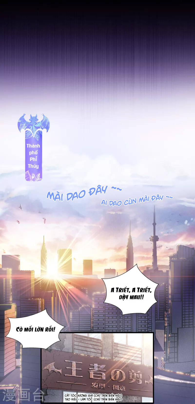 Trở thành vương giả sau khi bị cắn chapter 1 - Trang 11