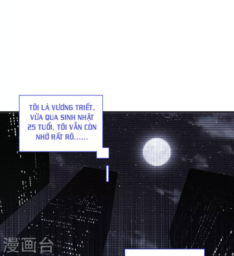 Trở thành vương giả sau khi bị cắn chapter 1.5 - Trang 2