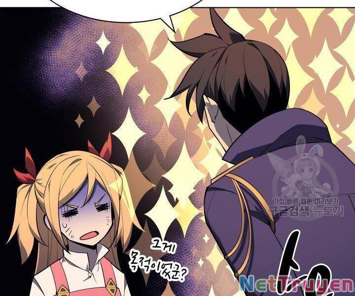 Thợ Rèn Huyền Thoại chapter 124 - Upload bởi truyensieuhay.com