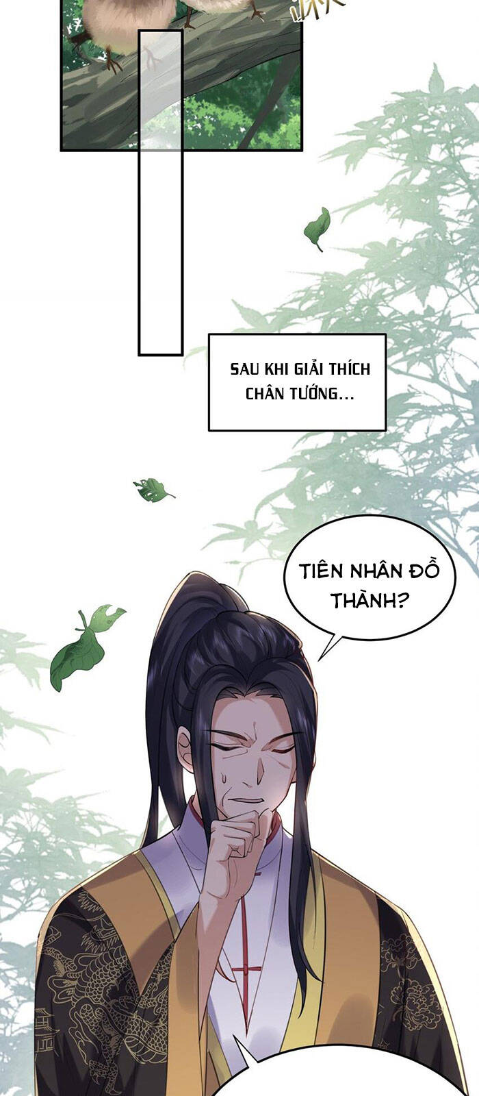 Ta Vô Địch Lúc Nào chapter 58 - Trang 17