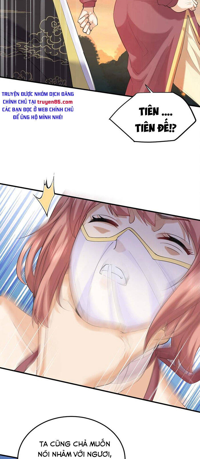 Ta Vô Địch Lúc Nào chapter 58 - Trang 25