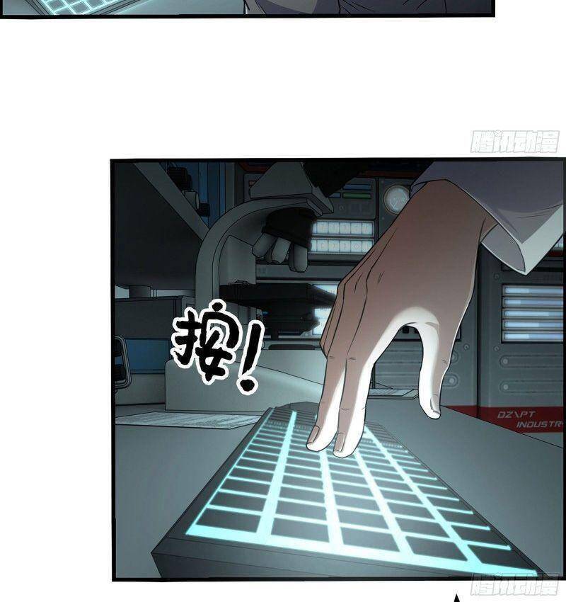 Tôi Chuyển Vàng Tại Mạt Thế chapter 314 - Trang 22
