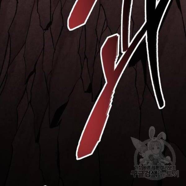 Phá Bỏ Giới Hạn chapter 77 - Upload bởi truyensieuhay.com