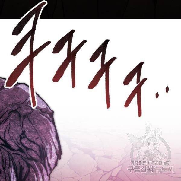 Phá Bỏ Giới Hạn chapter 77 - Upload bởi truyensieuhay.com