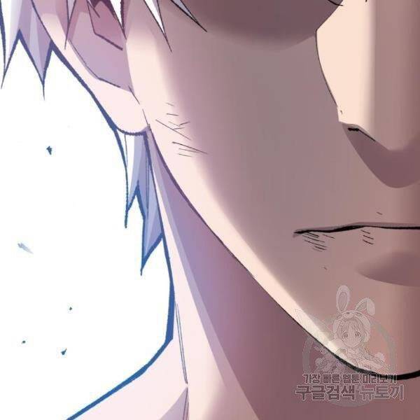 Phá Bỏ Giới Hạn chapter 77 - Upload bởi truyensieuhay.com