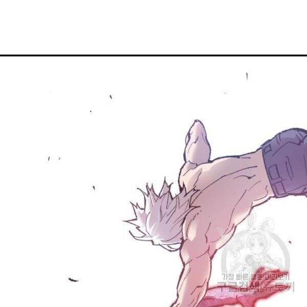 Phá Bỏ Giới Hạn chapter 77 - Upload bởi truyensieuhay.com