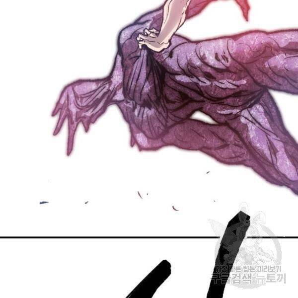Phá Bỏ Giới Hạn chapter 77 - Upload bởi truyensieuhay.com