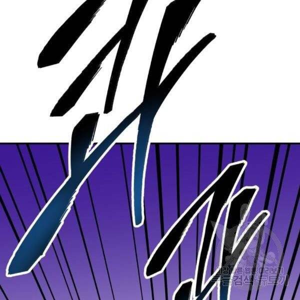 Phá Bỏ Giới Hạn chapter 77 - Upload bởi truyensieuhay.com