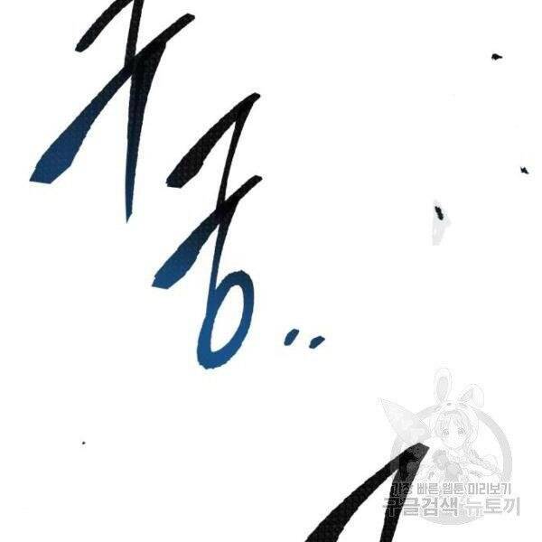 Phá Bỏ Giới Hạn chapter 77 - Upload bởi truyensieuhay.com