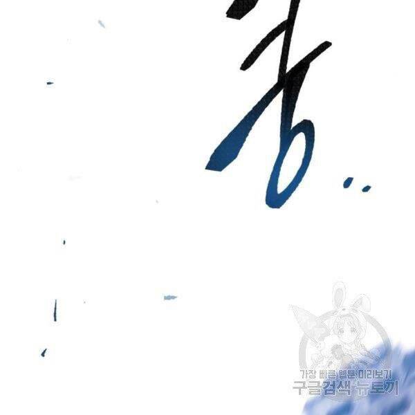 Phá Bỏ Giới Hạn chapter 77 - Upload bởi truyensieuhay.com