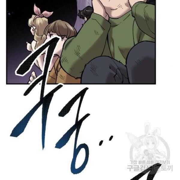 Phá Bỏ Giới Hạn chapter 77 - Upload bởi truyensieuhay.com