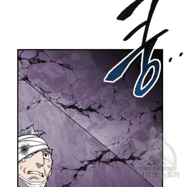 Phá Bỏ Giới Hạn chapter 77 - Upload bởi truyensieuhay.com