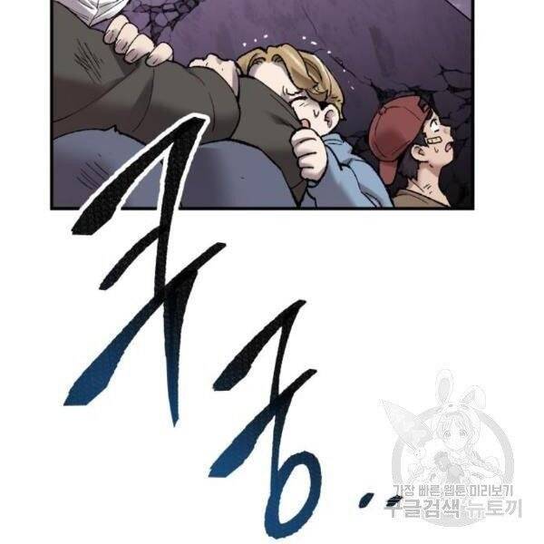 Phá Bỏ Giới Hạn chapter 77 - Upload bởi truyensieuhay.com
