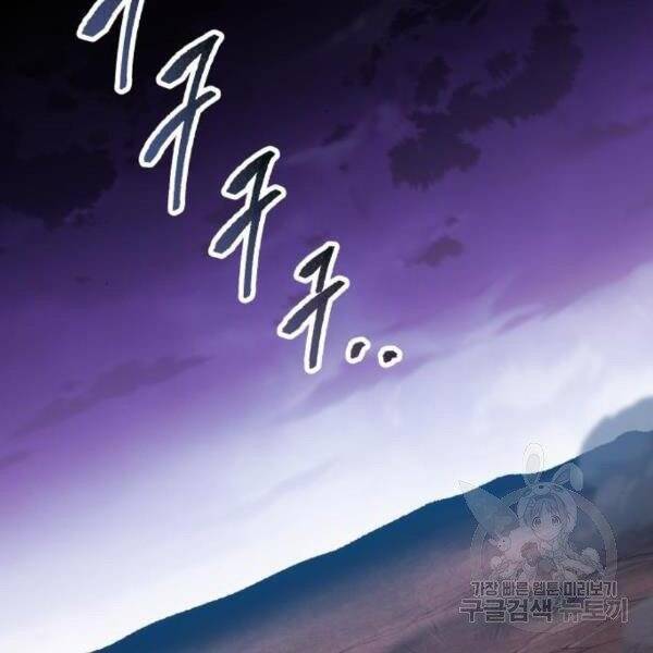 Phá Bỏ Giới Hạn chapter 77 - Upload bởi truyensieuhay.com