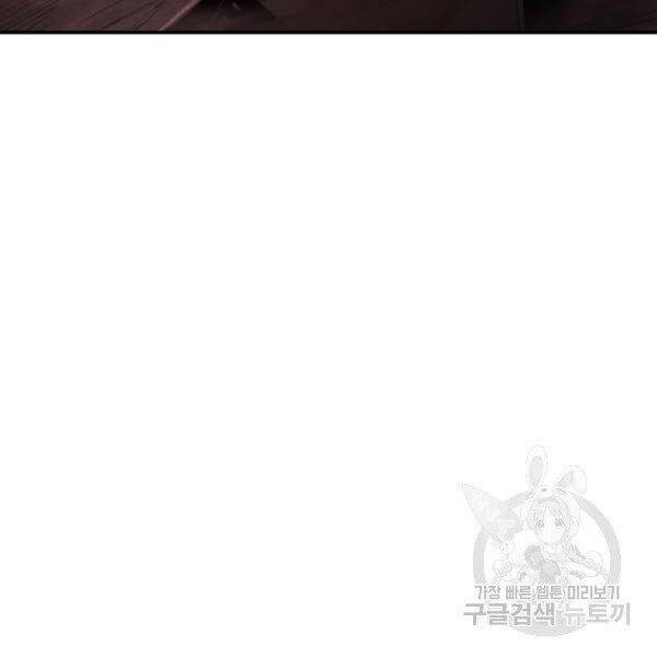 Phá Bỏ Giới Hạn chapter 77 - Upload bởi truyensieuhay.com