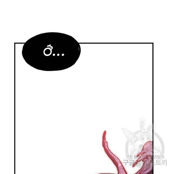 Phá Bỏ Giới Hạn chapter 77 - Upload bởi truyensieuhay.com