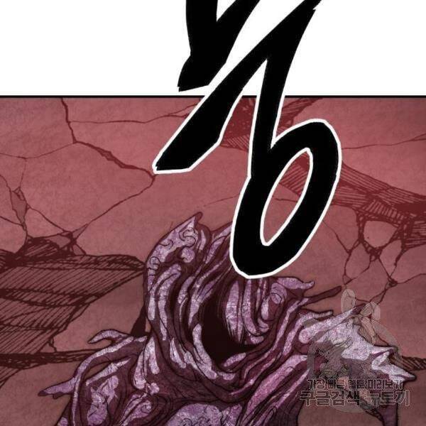 Phá Bỏ Giới Hạn chapter 77 - Upload bởi truyensieuhay.com