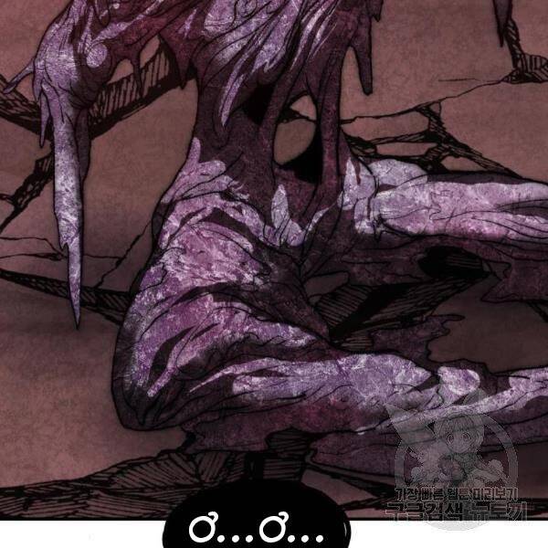 Phá Bỏ Giới Hạn chapter 77 - Upload bởi truyensieuhay.com