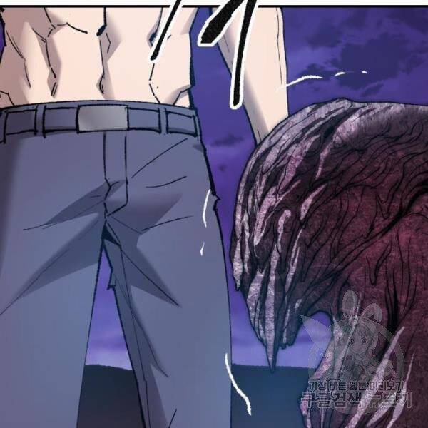 Phá Bỏ Giới Hạn chapter 77 - Upload bởi truyensieuhay.com