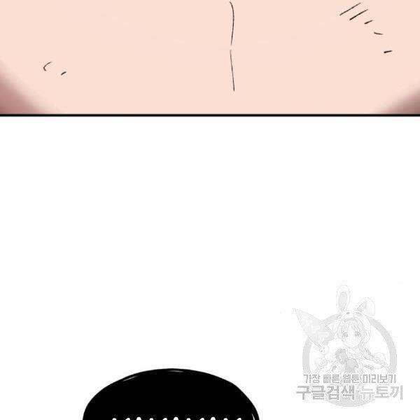 Phá Bỏ Giới Hạn chapter 77 - Upload bởi truyensieuhay.com