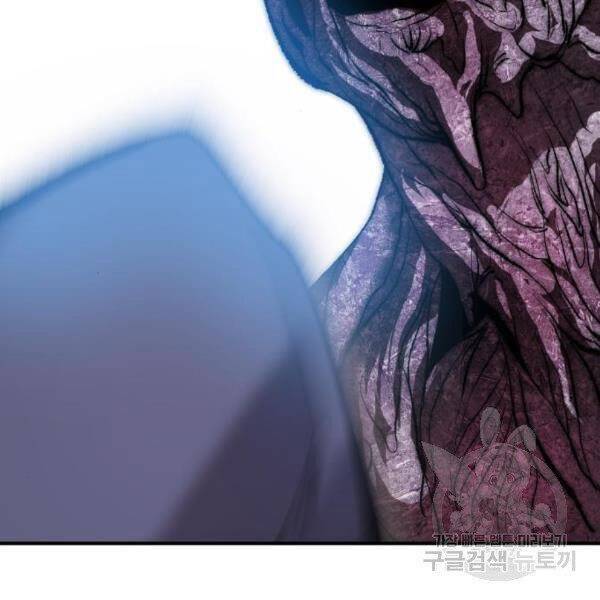 Phá Bỏ Giới Hạn chapter 77 - Upload bởi truyensieuhay.com