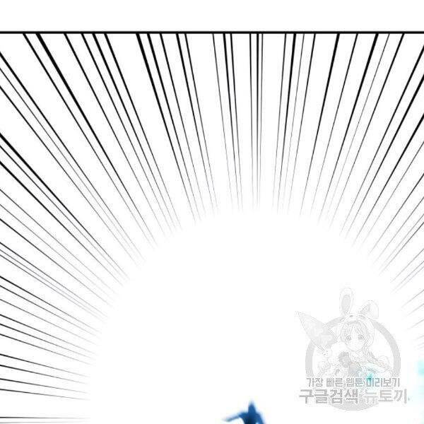 Phá Bỏ Giới Hạn chapter 77 - Upload bởi truyensieuhay.com