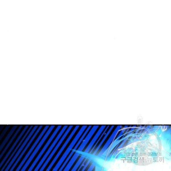 Phá Bỏ Giới Hạn chapter 77 - Upload bởi truyensieuhay.com