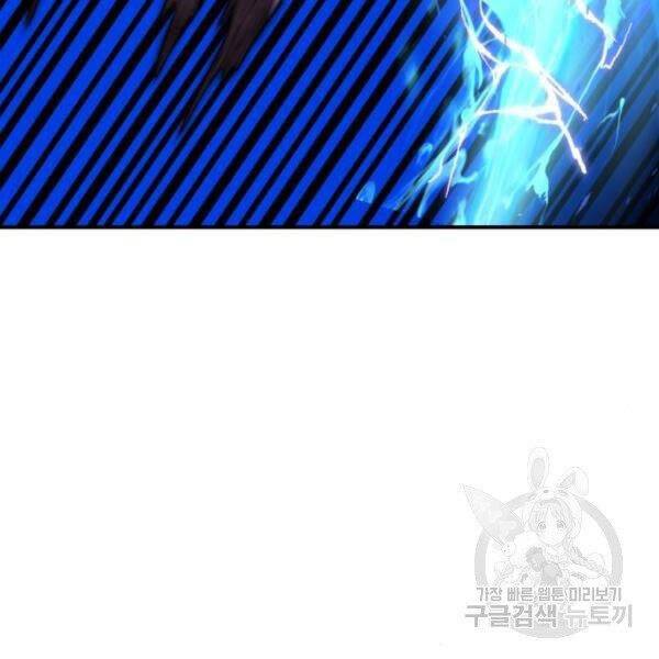 Phá Bỏ Giới Hạn chapter 77 - Upload bởi truyensieuhay.com