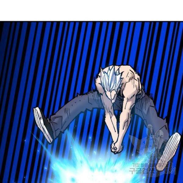 Phá Bỏ Giới Hạn chapter 77 - Upload bởi truyensieuhay.com