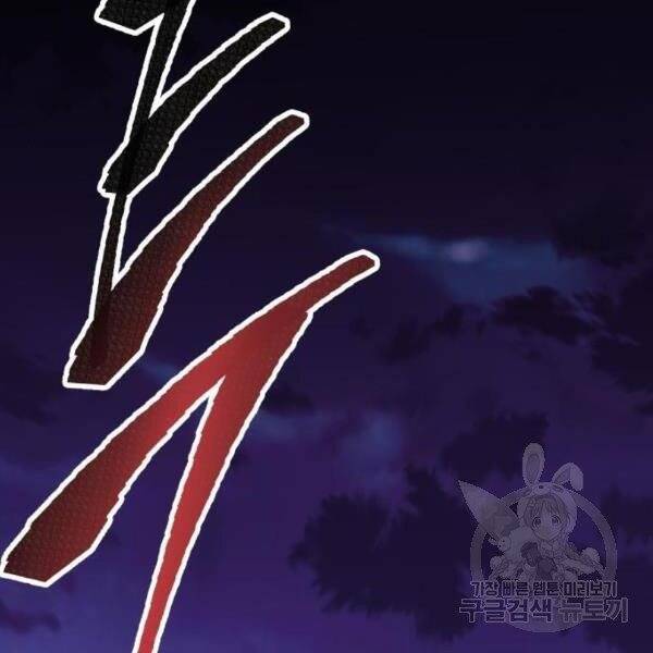 Phá Bỏ Giới Hạn chapter 77 - Upload bởi truyensieuhay.com