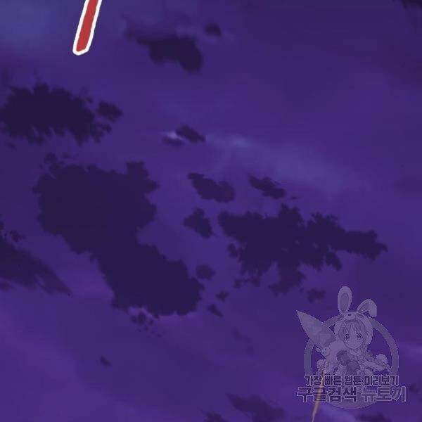 Phá Bỏ Giới Hạn chapter 77 - Upload bởi truyensieuhay.com