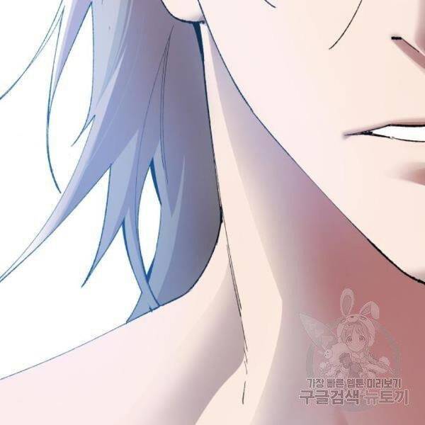 Phá Bỏ Giới Hạn chapter 77 - Upload bởi truyensieuhay.com