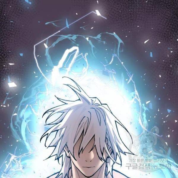 Phá Bỏ Giới Hạn chapter 77 - Upload bởi truyensieuhay.com