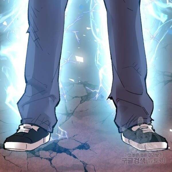 Phá Bỏ Giới Hạn chapter 77 - Upload bởi truyensieuhay.com