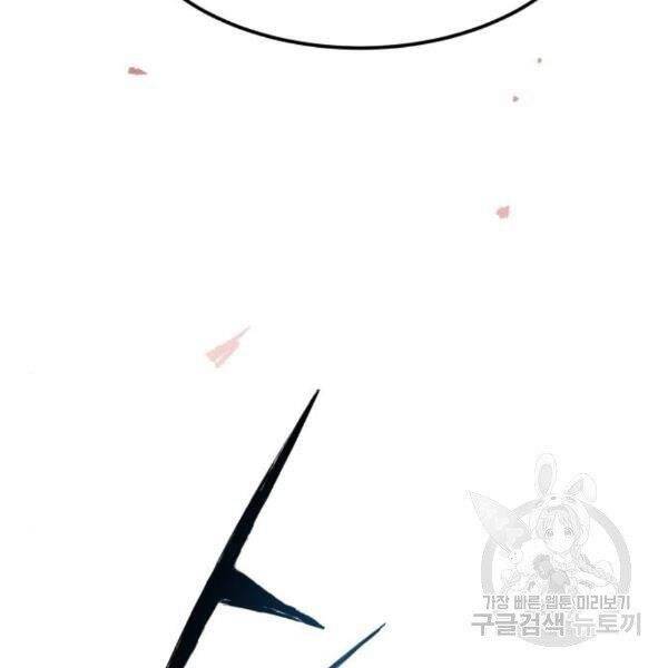 Phá Bỏ Giới Hạn chapter 77 - Upload bởi truyensieuhay.com