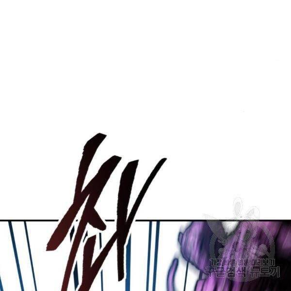 Phá Bỏ Giới Hạn chapter 77 - Upload bởi truyensieuhay.com