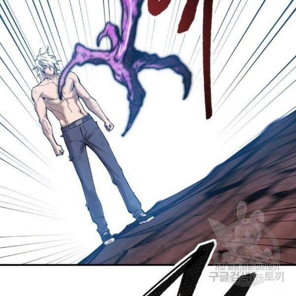 Phá Bỏ Giới Hạn chapter 77 - Upload bởi truyensieuhay.com