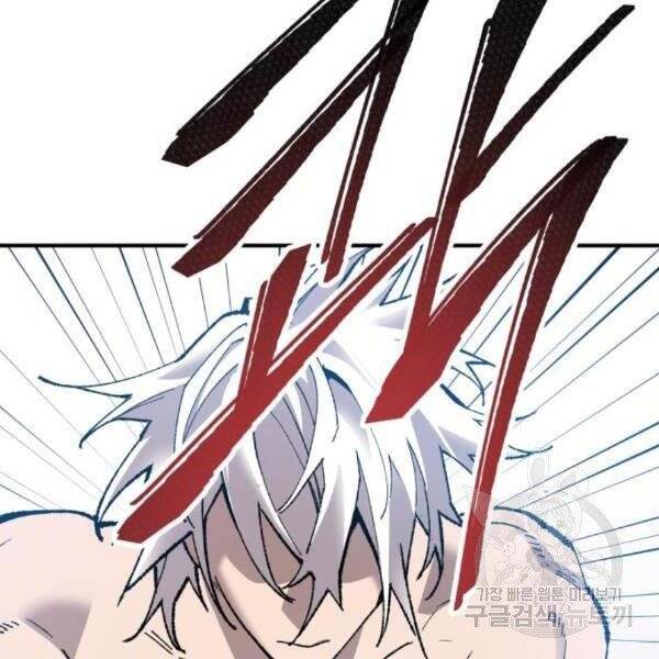 Phá Bỏ Giới Hạn chapter 77 - Upload bởi truyensieuhay.com