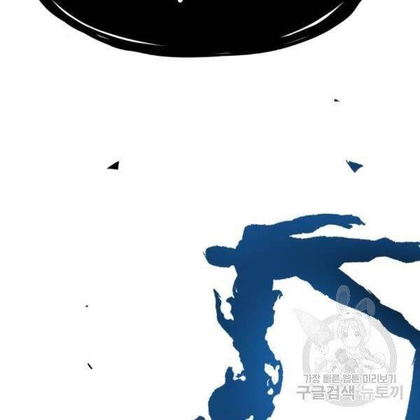 Phá Bỏ Giới Hạn chapter 77 - Upload bởi truyensieuhay.com