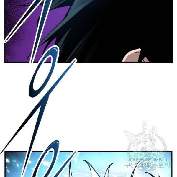 Phá Bỏ Giới Hạn chapter 77 - Upload bởi truyensieuhay.com