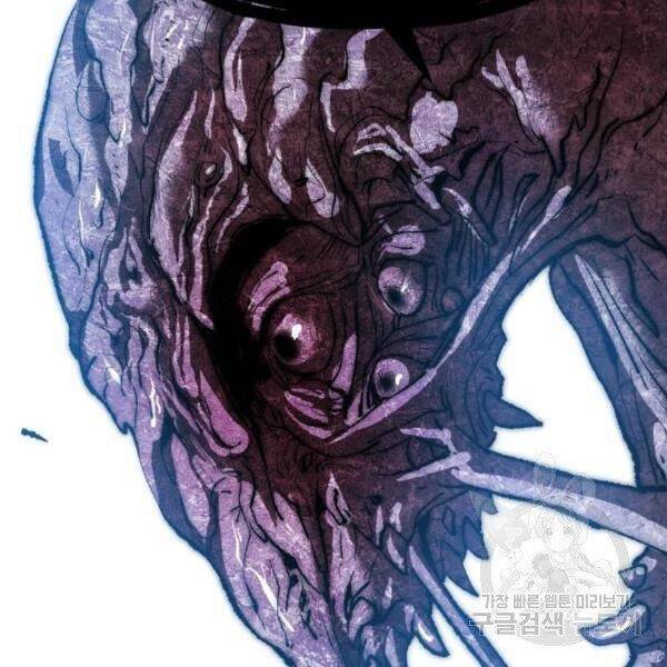 Phá Bỏ Giới Hạn chapter 77 - Upload bởi truyensieuhay.com