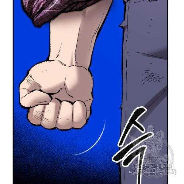 Phá Bỏ Giới Hạn chapter 77 - Upload bởi truyensieuhay.com