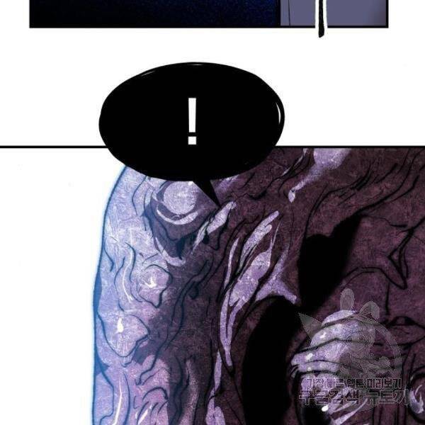 Phá Bỏ Giới Hạn chapter 77 - Upload bởi truyensieuhay.com