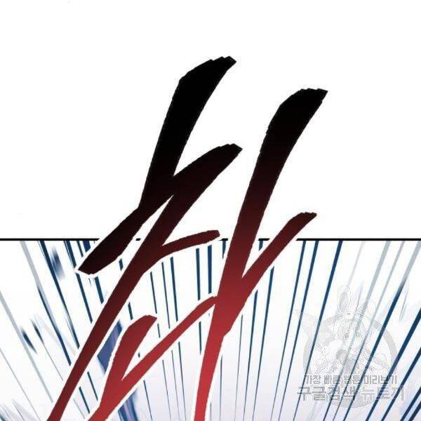 Phá Bỏ Giới Hạn chapter 77 - Upload bởi truyensieuhay.com