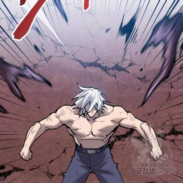 Phá Bỏ Giới Hạn chapter 77 - Upload bởi truyensieuhay.com