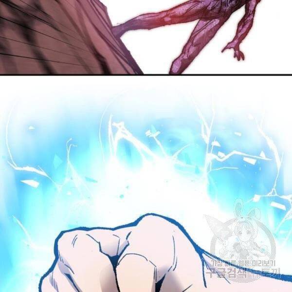 Phá Bỏ Giới Hạn chapter 77 - Upload bởi truyensieuhay.com